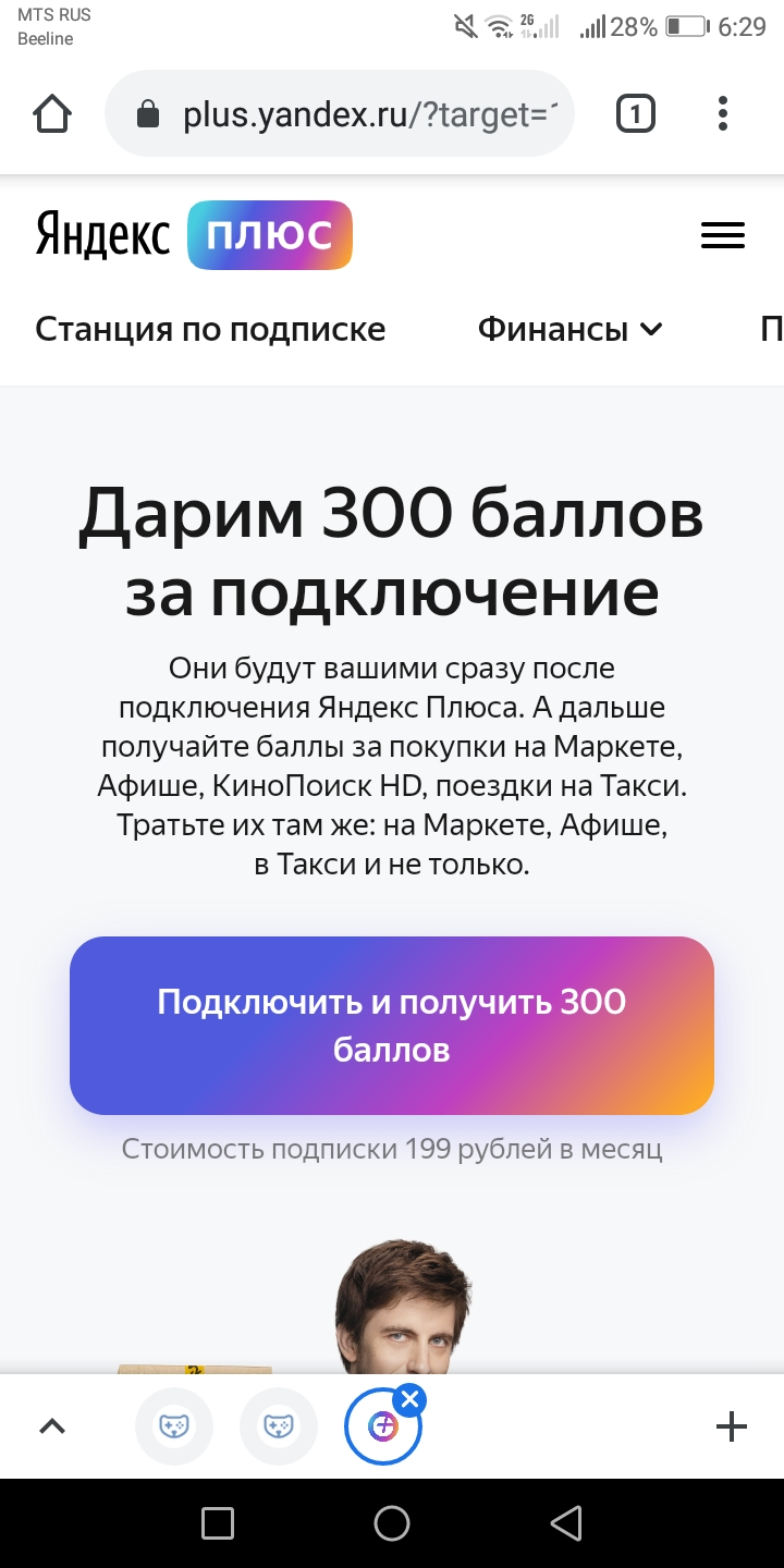 Screenshot_20210405-062901.webp