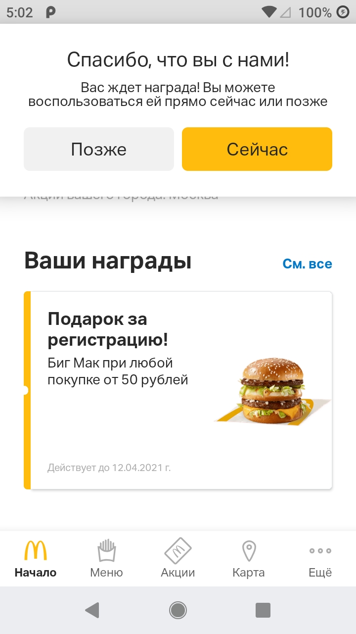 Screenshot_20210405-170215.webp