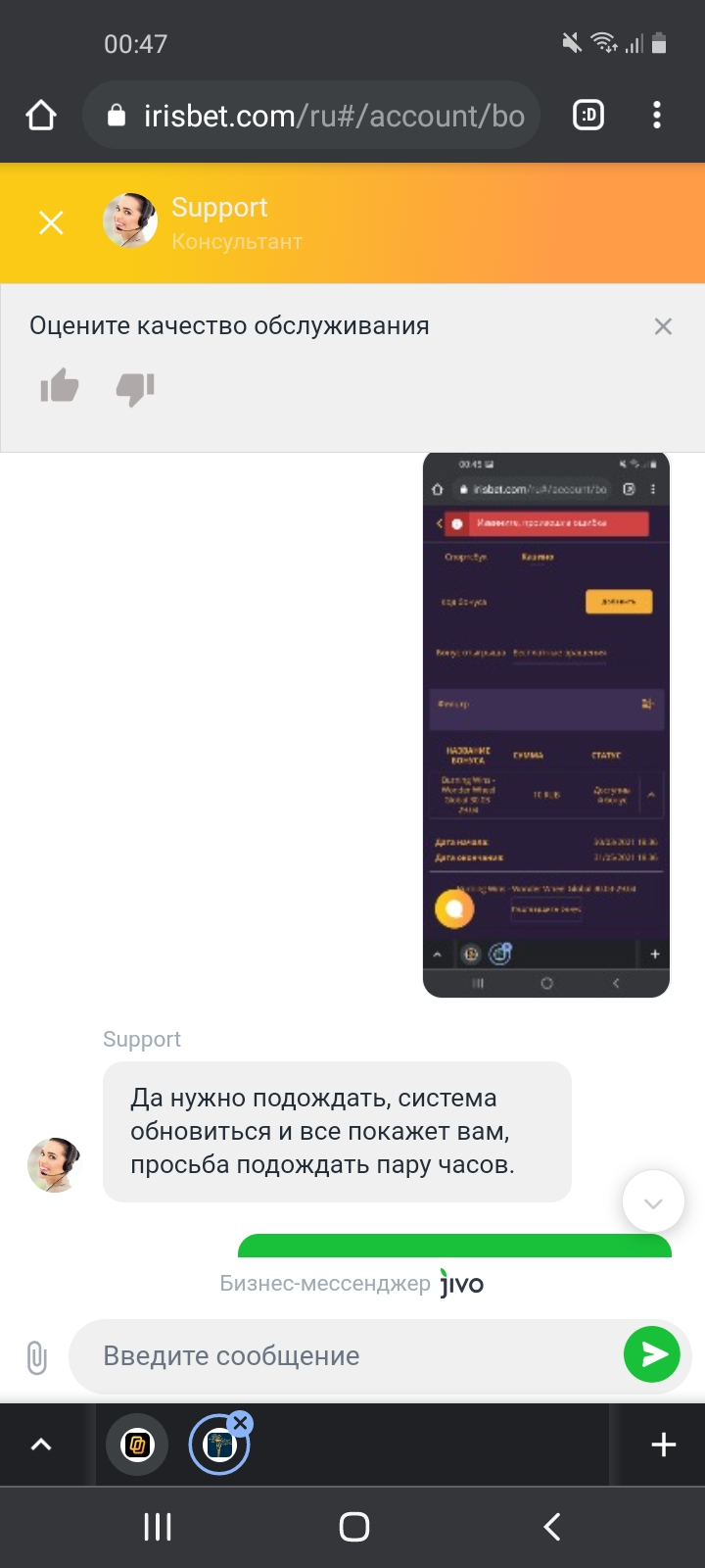 Screenshot_20210409-004726_Chrome.webp