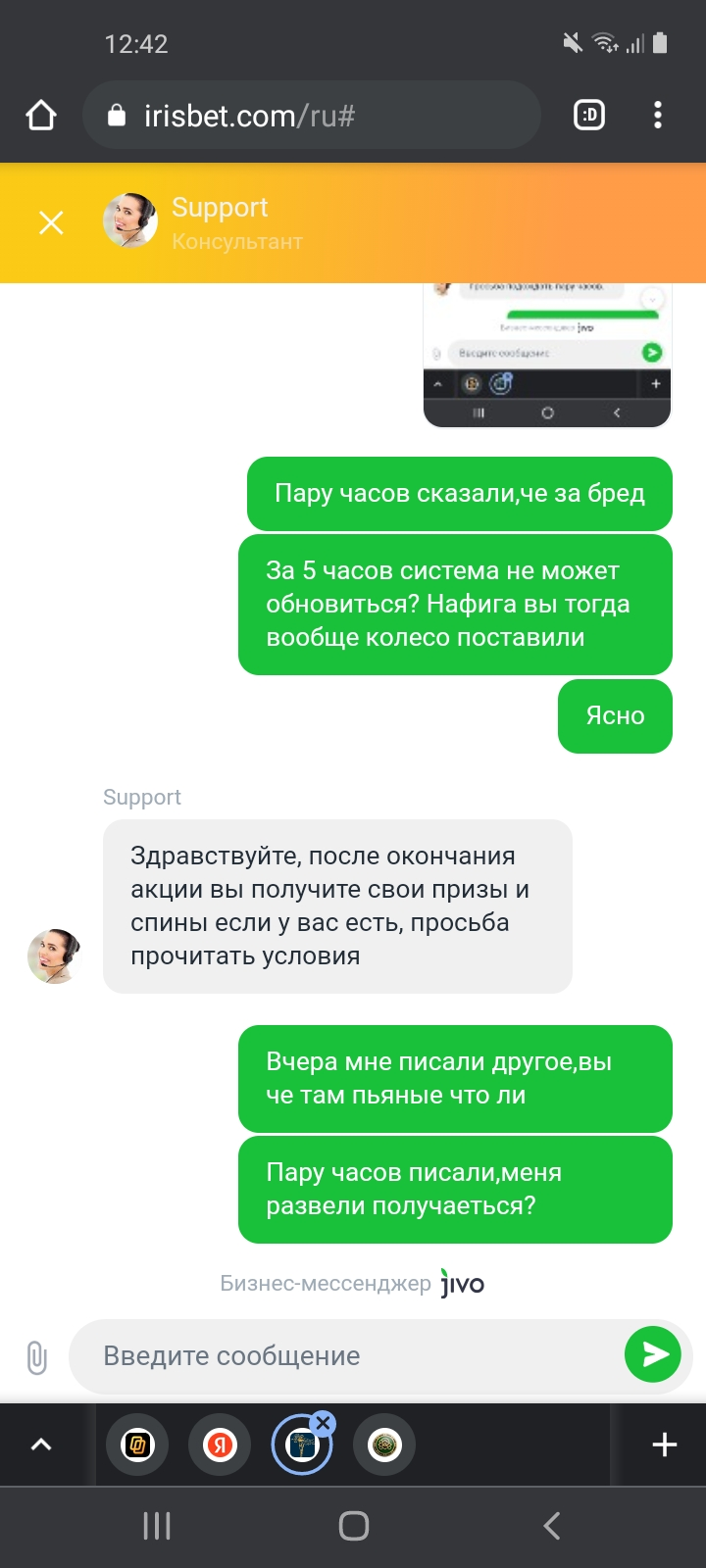 Screenshot_20210409-124209_Chrome.webp