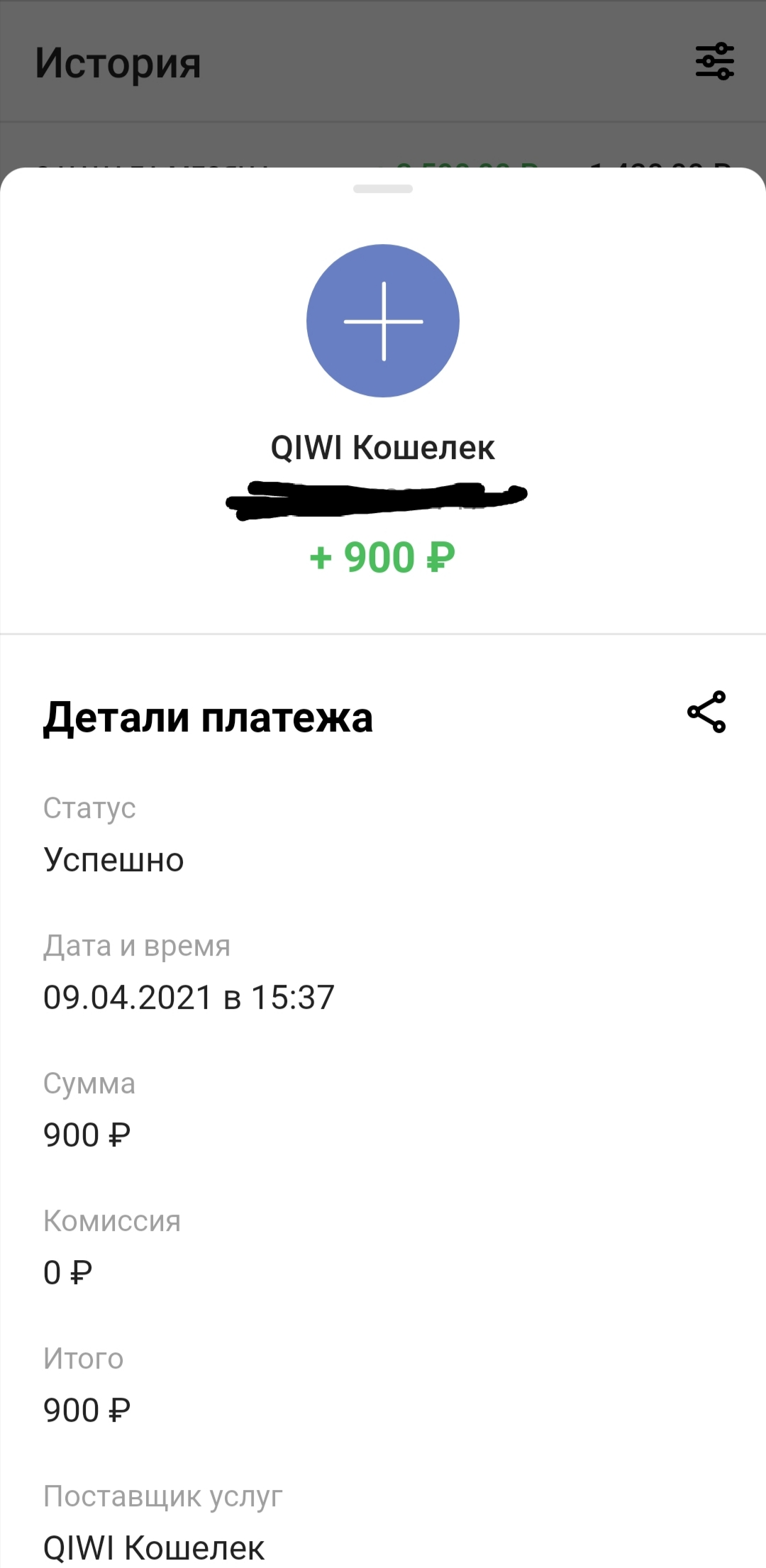 Screenshot_20210409_153844.webp
