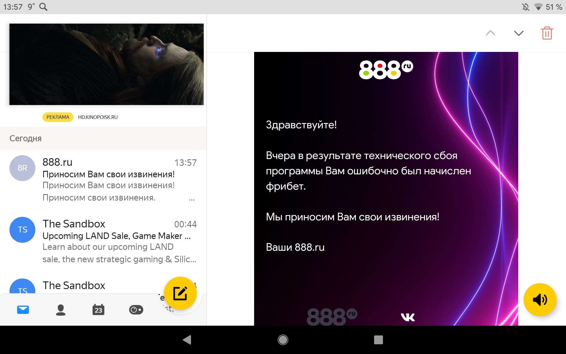 Screenshot_20210410-135747.webp