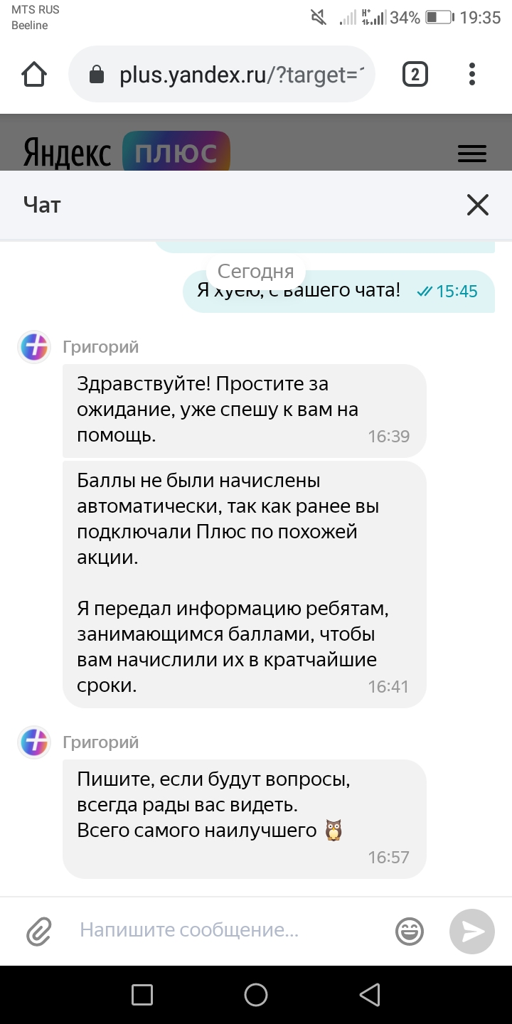 Screenshot_20210410-193558.webp