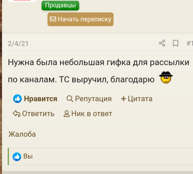 Screenshot_20210410-233308_1.webp