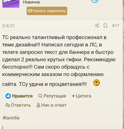 Screenshot_20210410-233324_1.webp