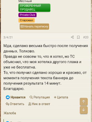 Screenshot_20210410-233337_1.webp