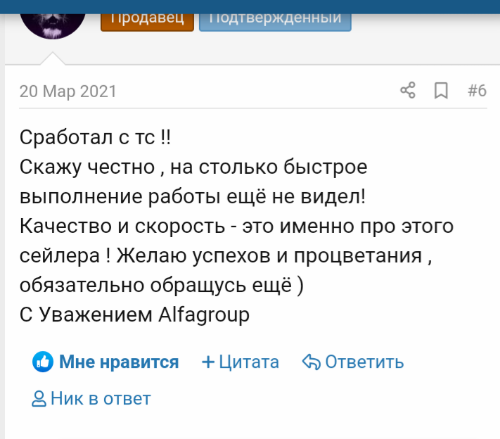 Screenshot_20210411-005447_1.webp