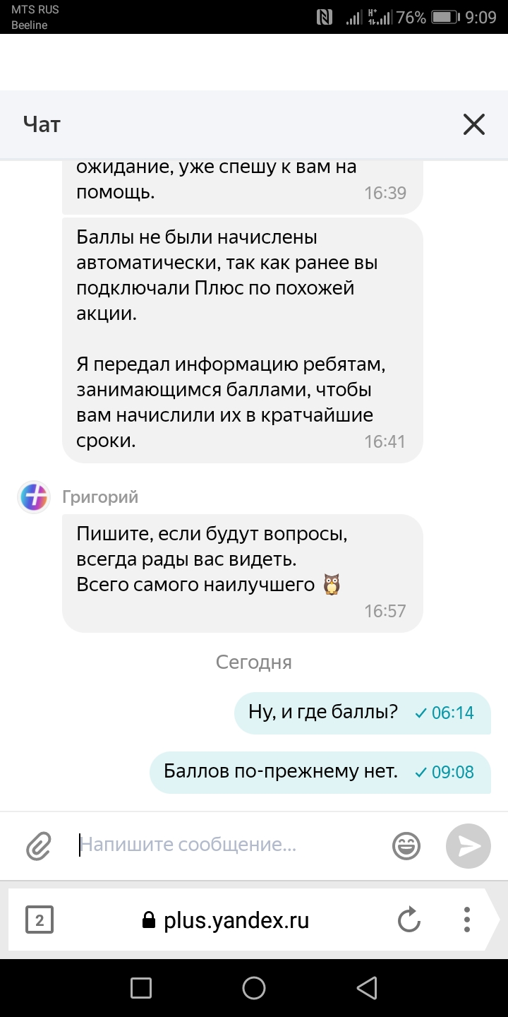 Screenshot_20210411-090933.jpg