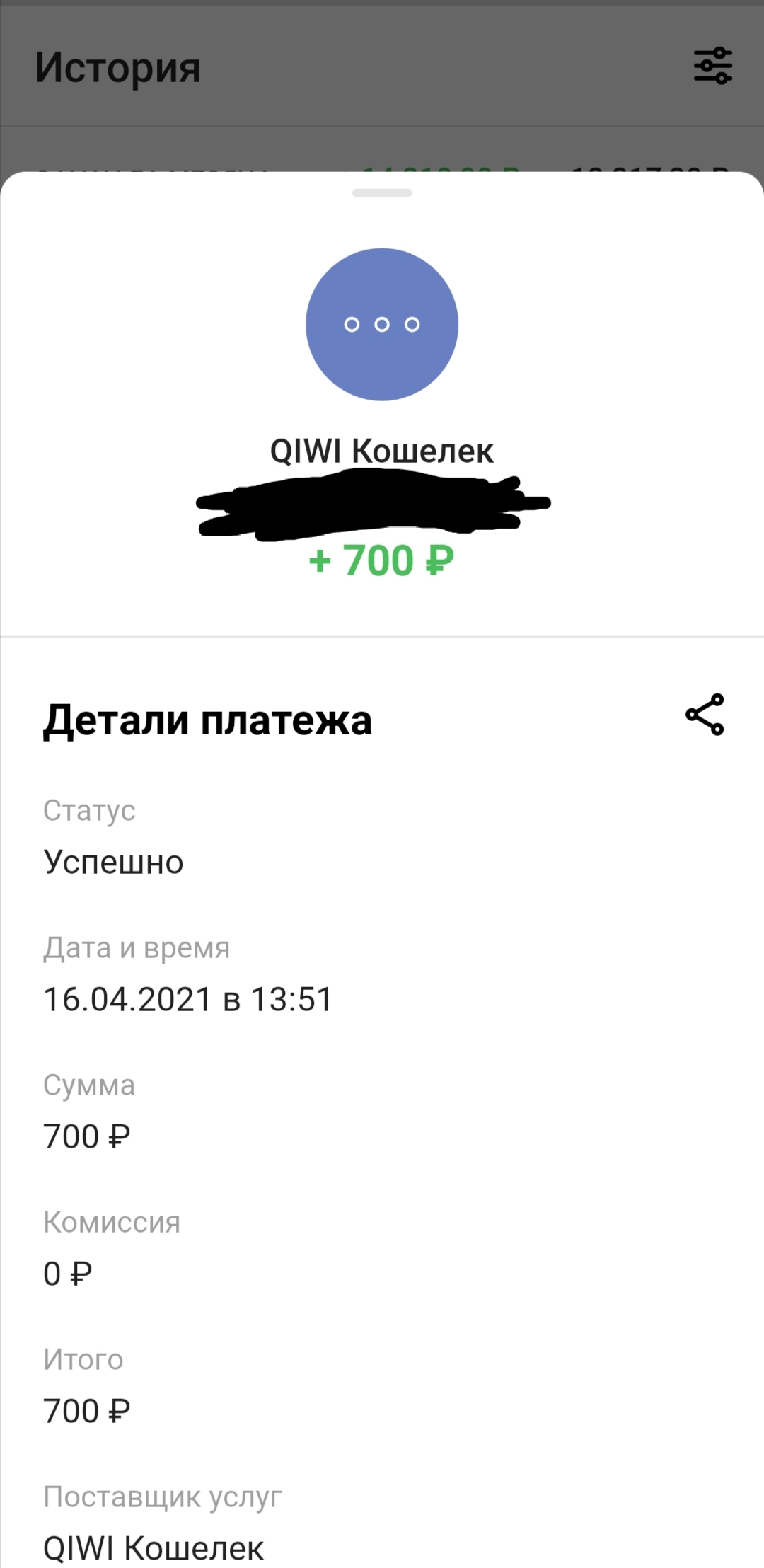Screenshot_20210416_135754.webp