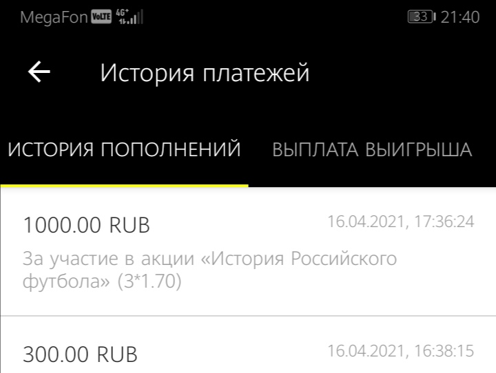 Screenshot_20210416_214041.webp