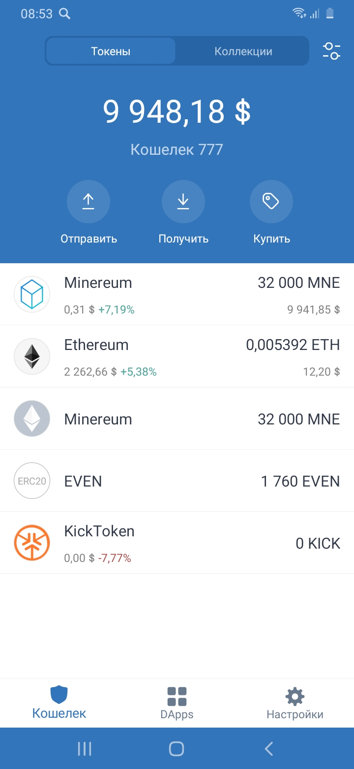 Screenshot_20210419-085351_Trust Wallet.webp