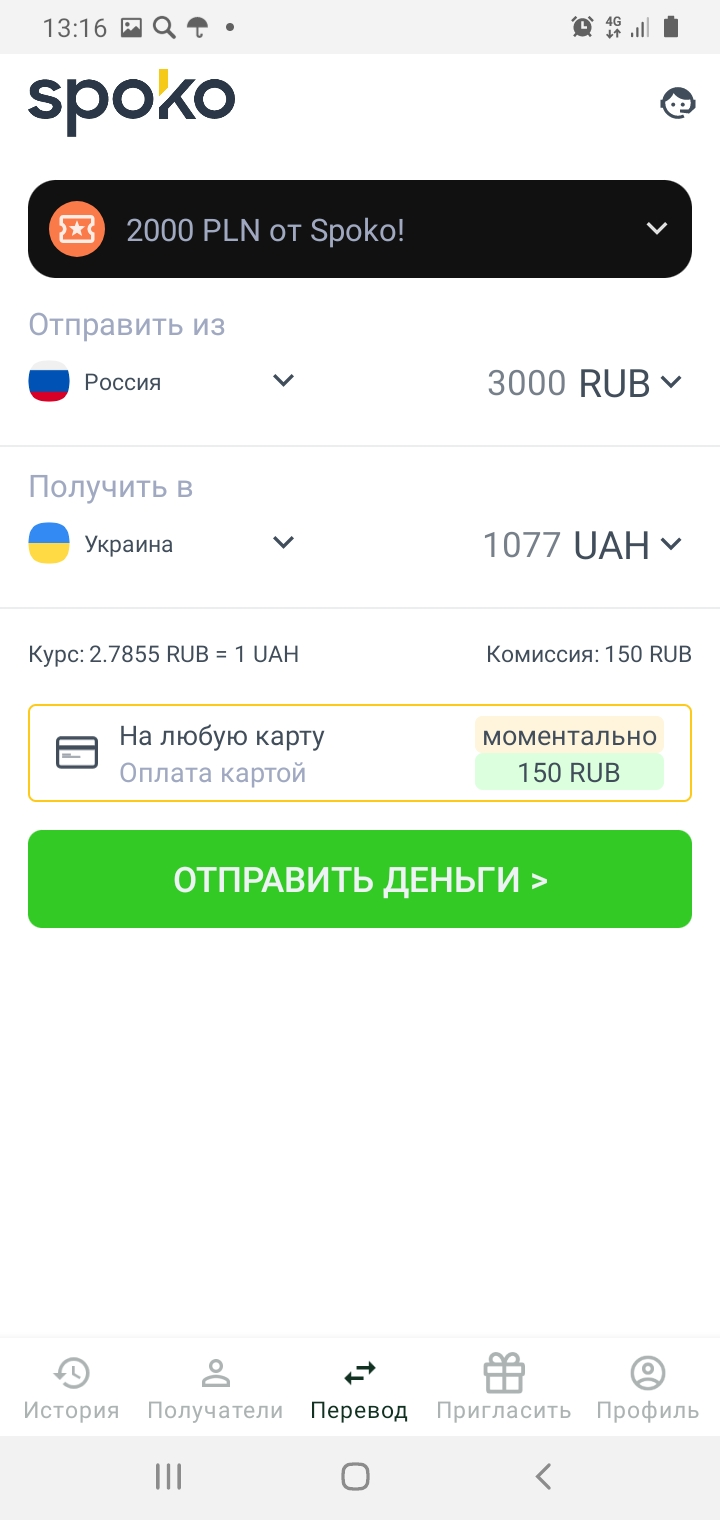 Screenshot_20210419-131656_Spoko.webp