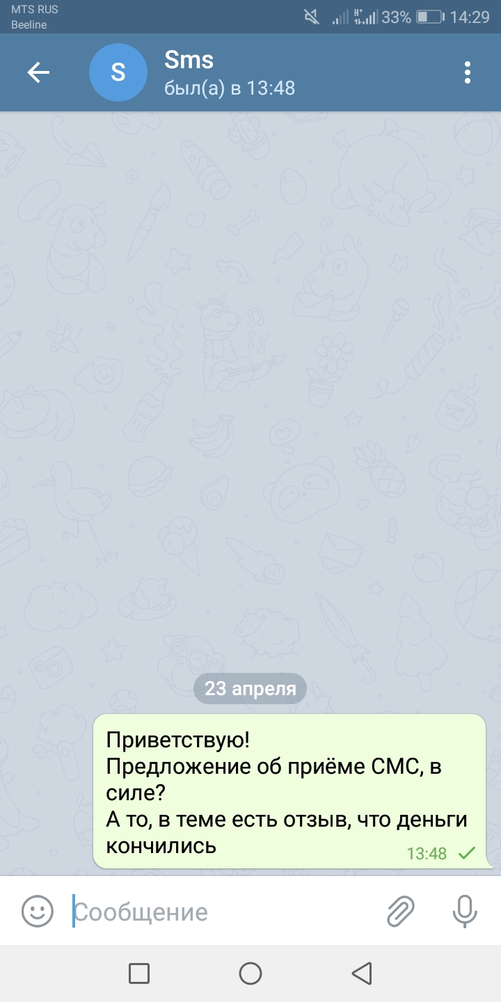 Screenshot_20210423-142955.webp