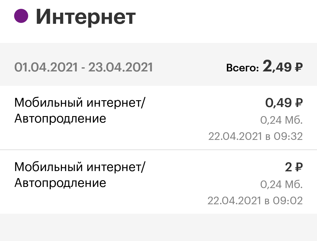 Screenshot_20210423-215714~2.png