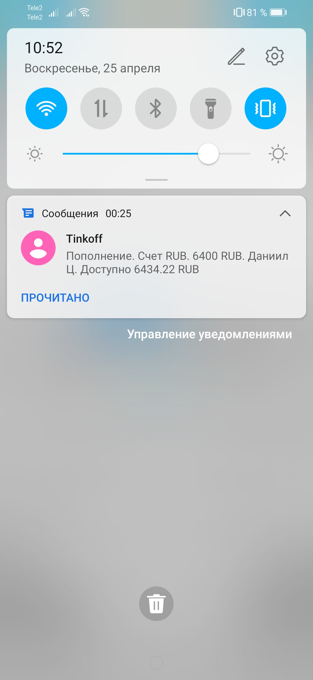 Screenshot_20210425_105227_com.android.chrome.webp