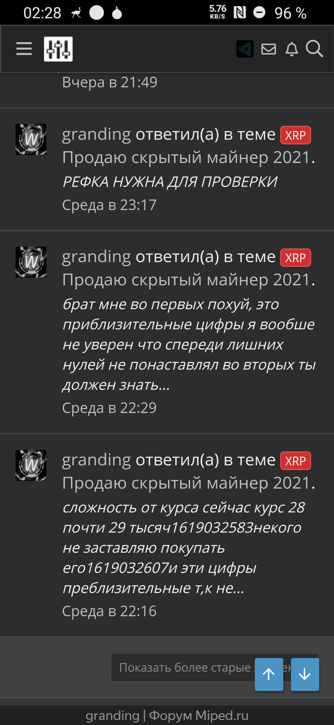 Screenshot_20210426-022830.jpg