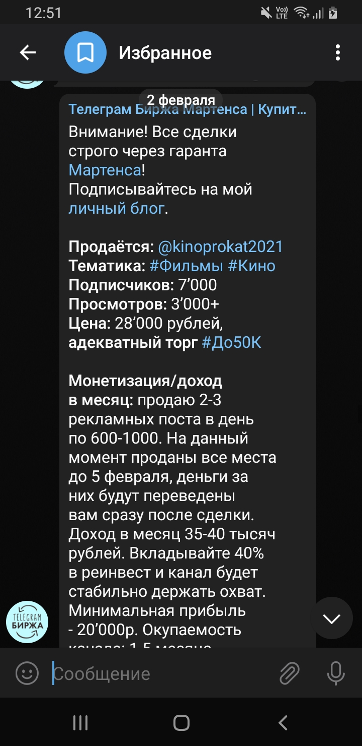 Screenshot_20210430-125123_Telegram.webp