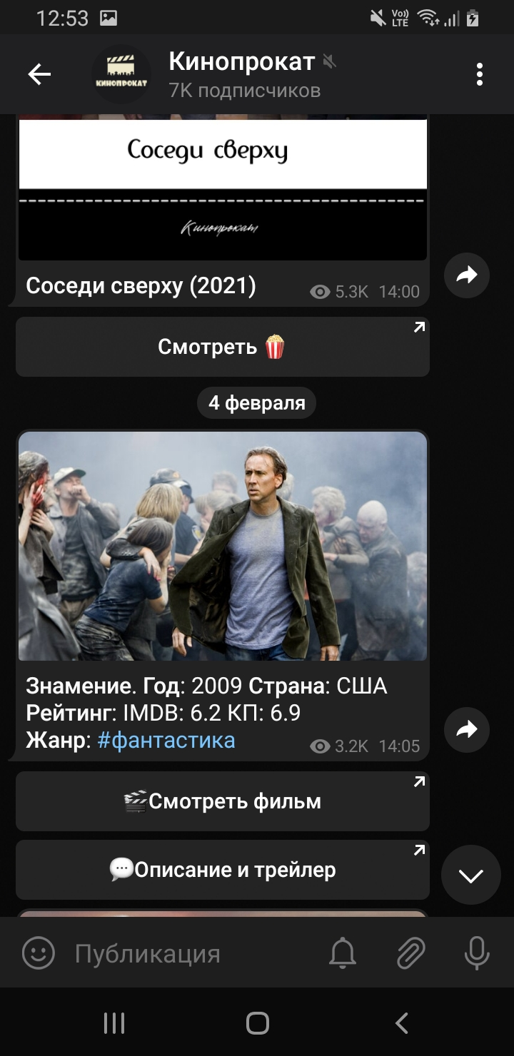 Screenshot_20210430-125307_Telegram.webp