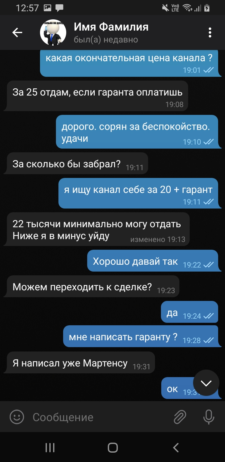 Screenshot_20210430-125749_Telegram.webp