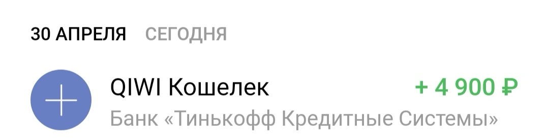 Screenshot_20210430_155109_ru.mw_edit_364869829796406.webp
