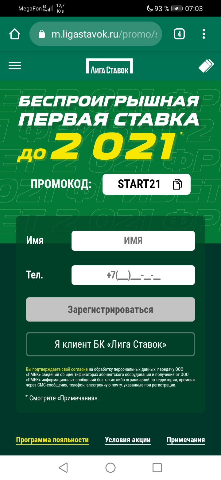 Screenshot_20210501_070351_com.android.chrome.webp