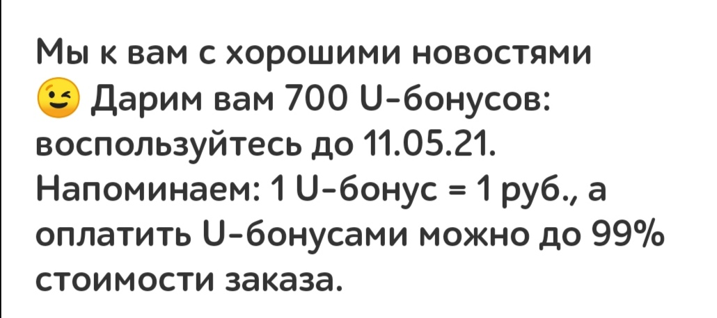 Screenshot_20210504_192041.webp