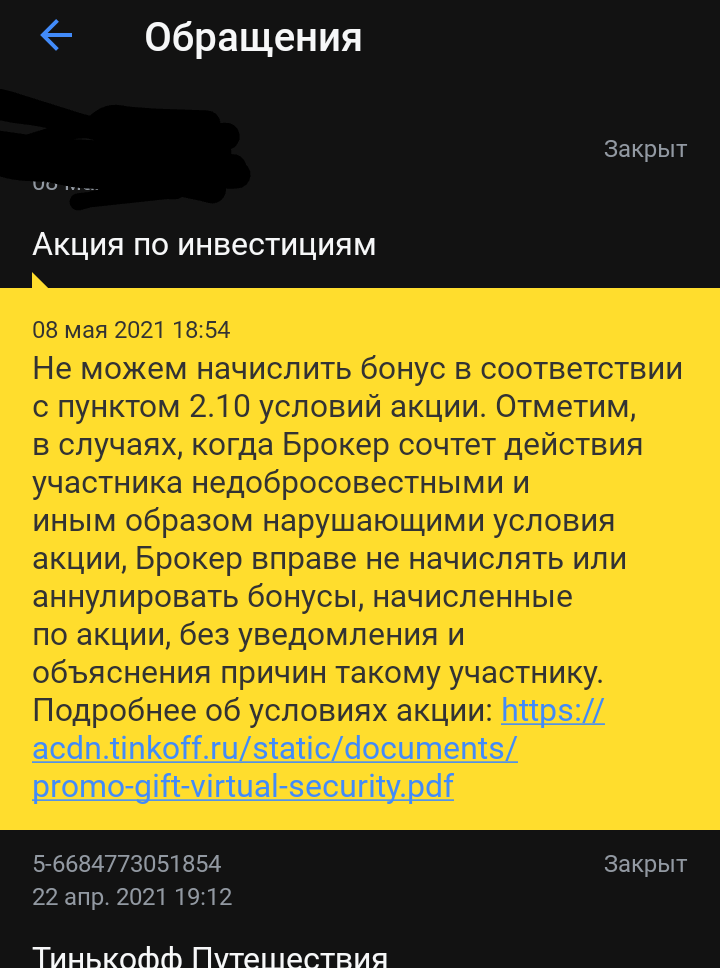 Screenshot_20210508-222551~3.webp