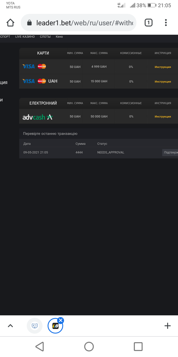 Screenshot_20210509-210522.webp