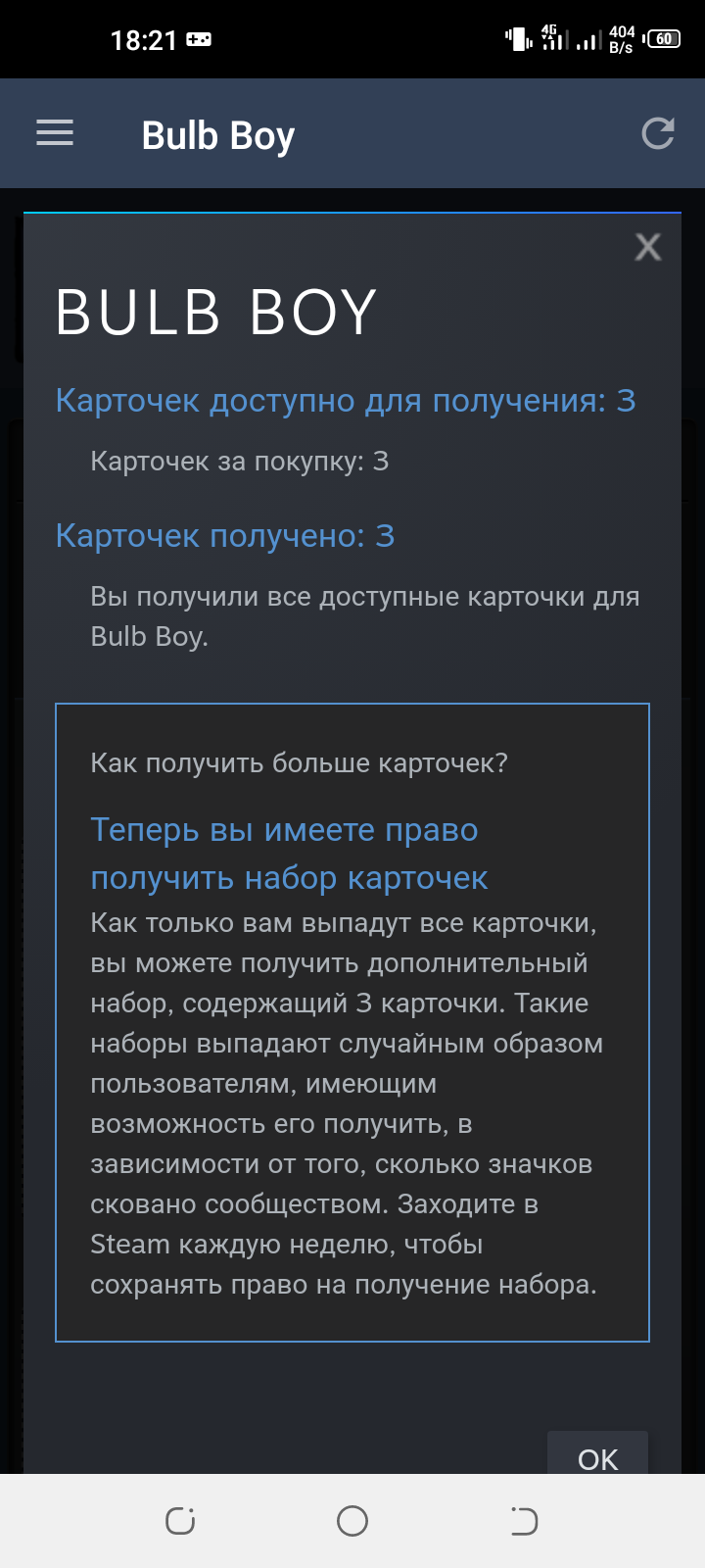Screenshot_20210510-182127.webp