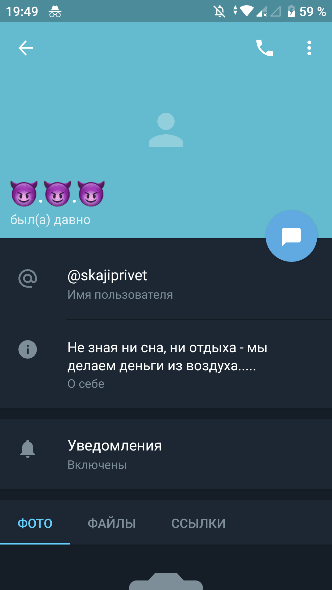 Screenshot_20210512-194916.webp