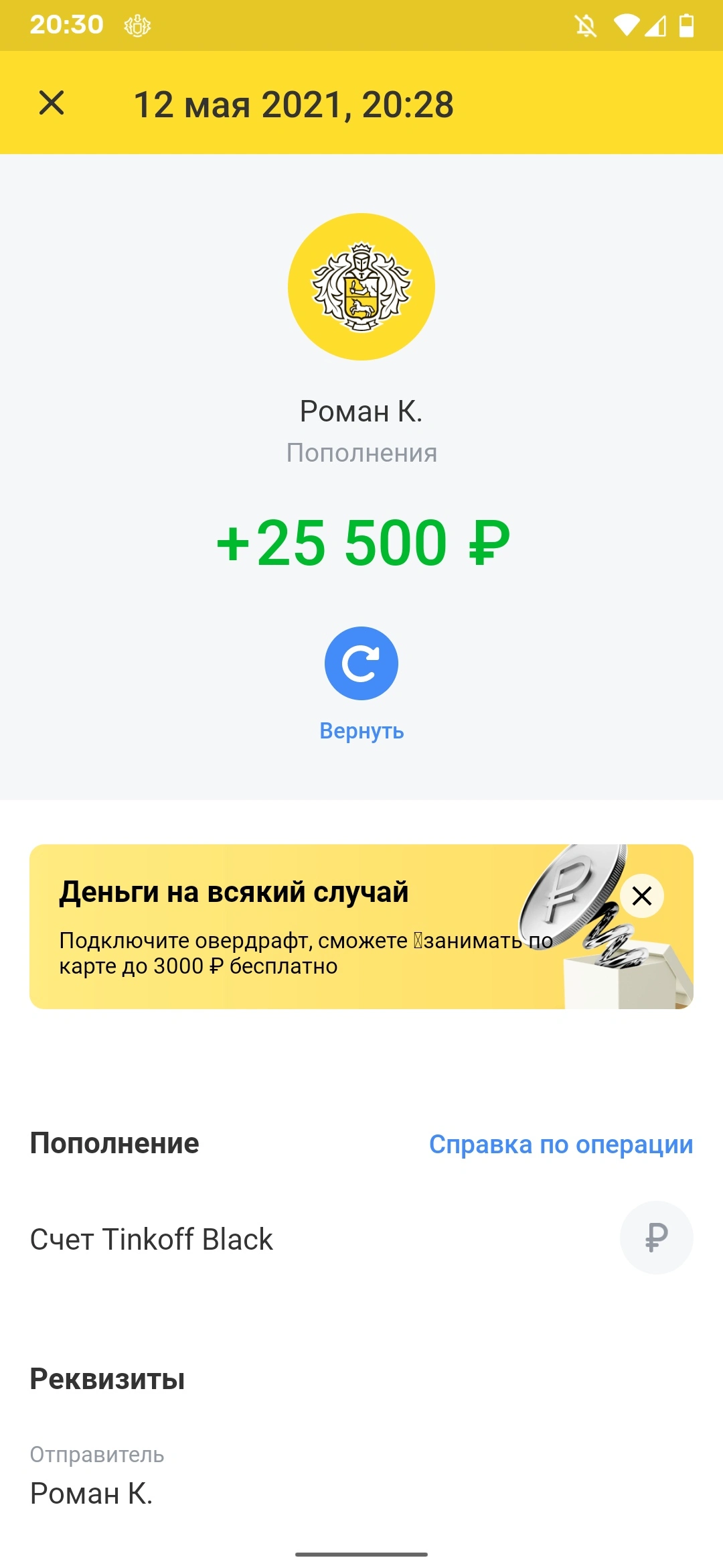 Screenshot_20210512-203042666.webp