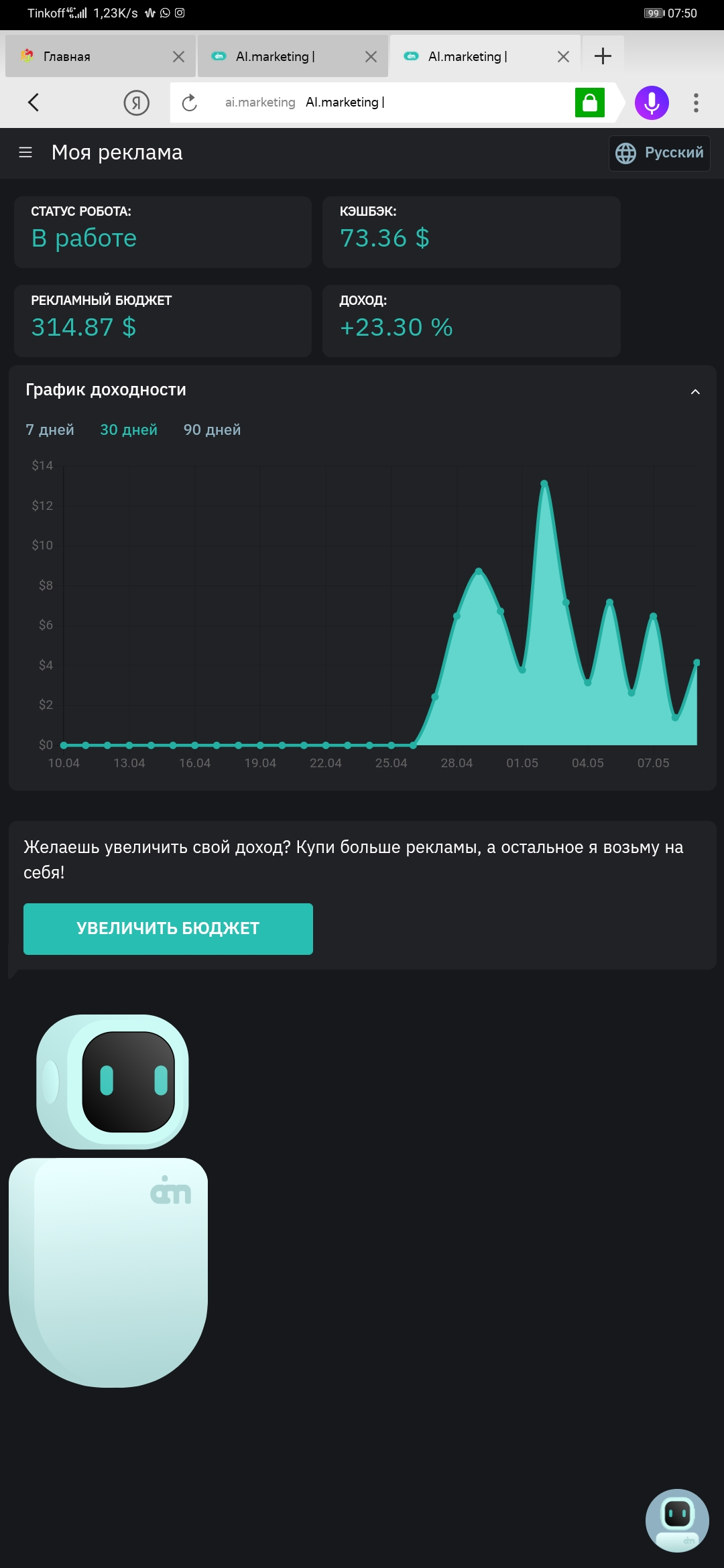 Screenshot_20210514_075032_com.yandex.browser.webp