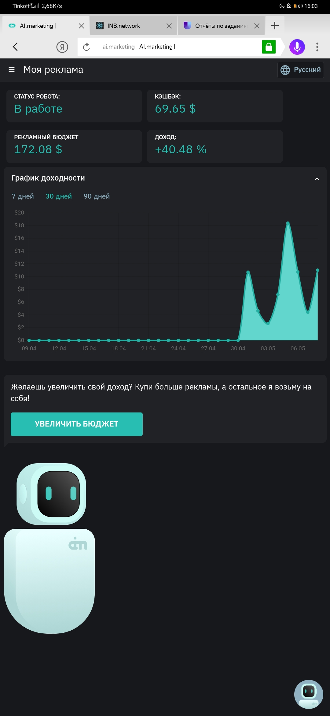 Screenshot_20210514_160354_com.yandex.browser.webp