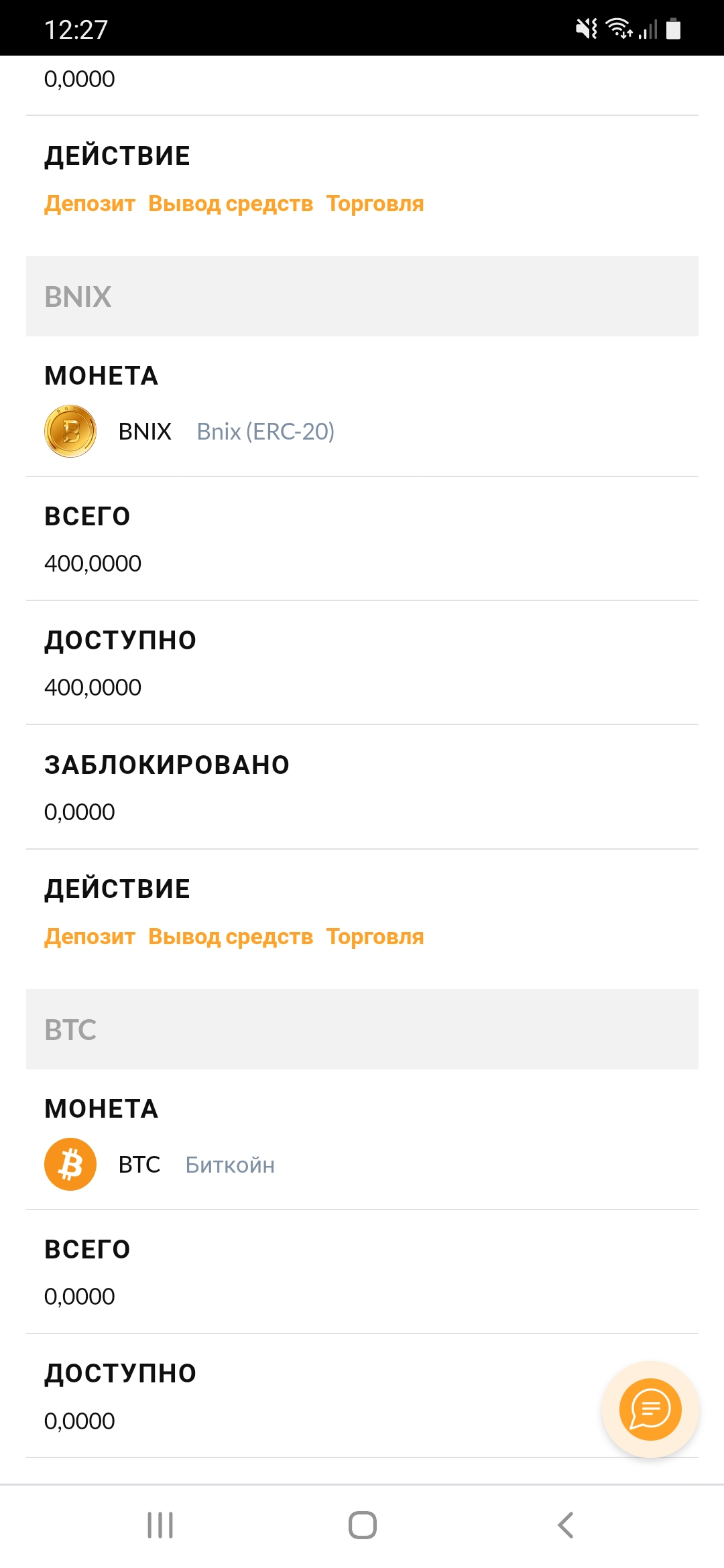 Screenshot_20210516-122727_Chrome.webp