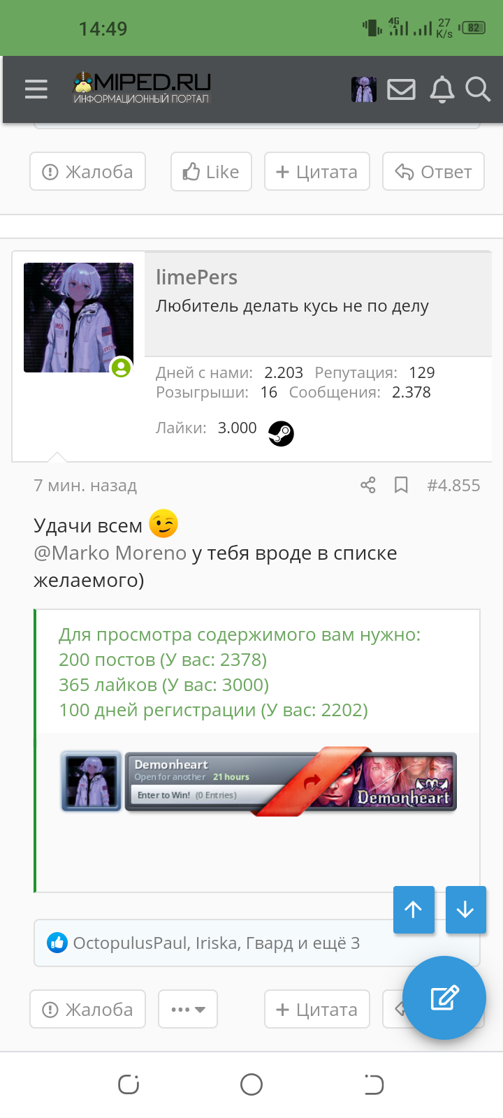 Screenshot_20210518-144909.webp