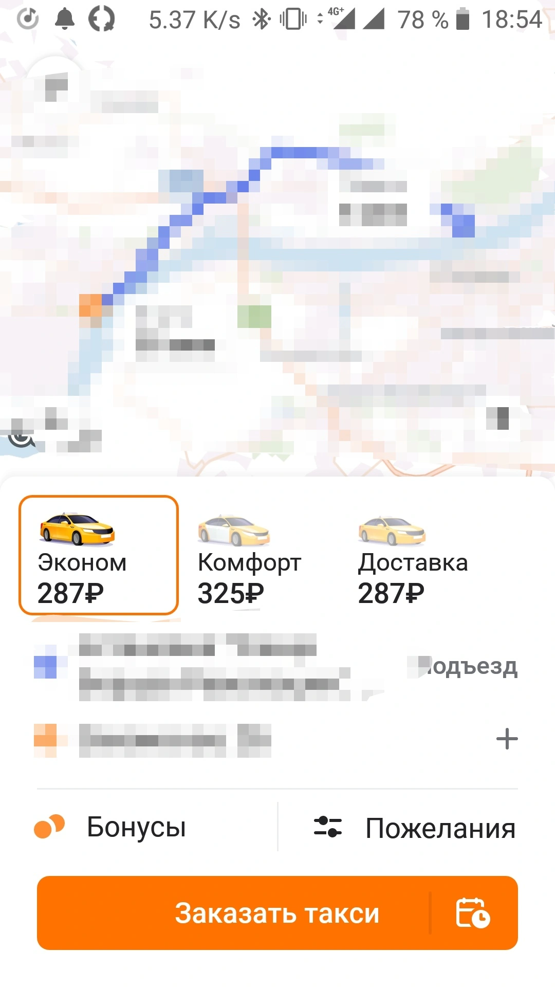 Screenshot_20210518-185416__01.webp