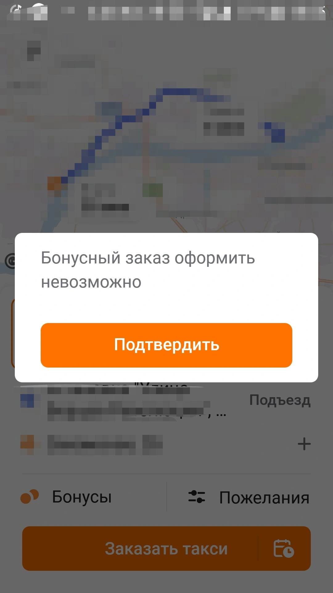 Screenshot_20210518-185511__01.webp