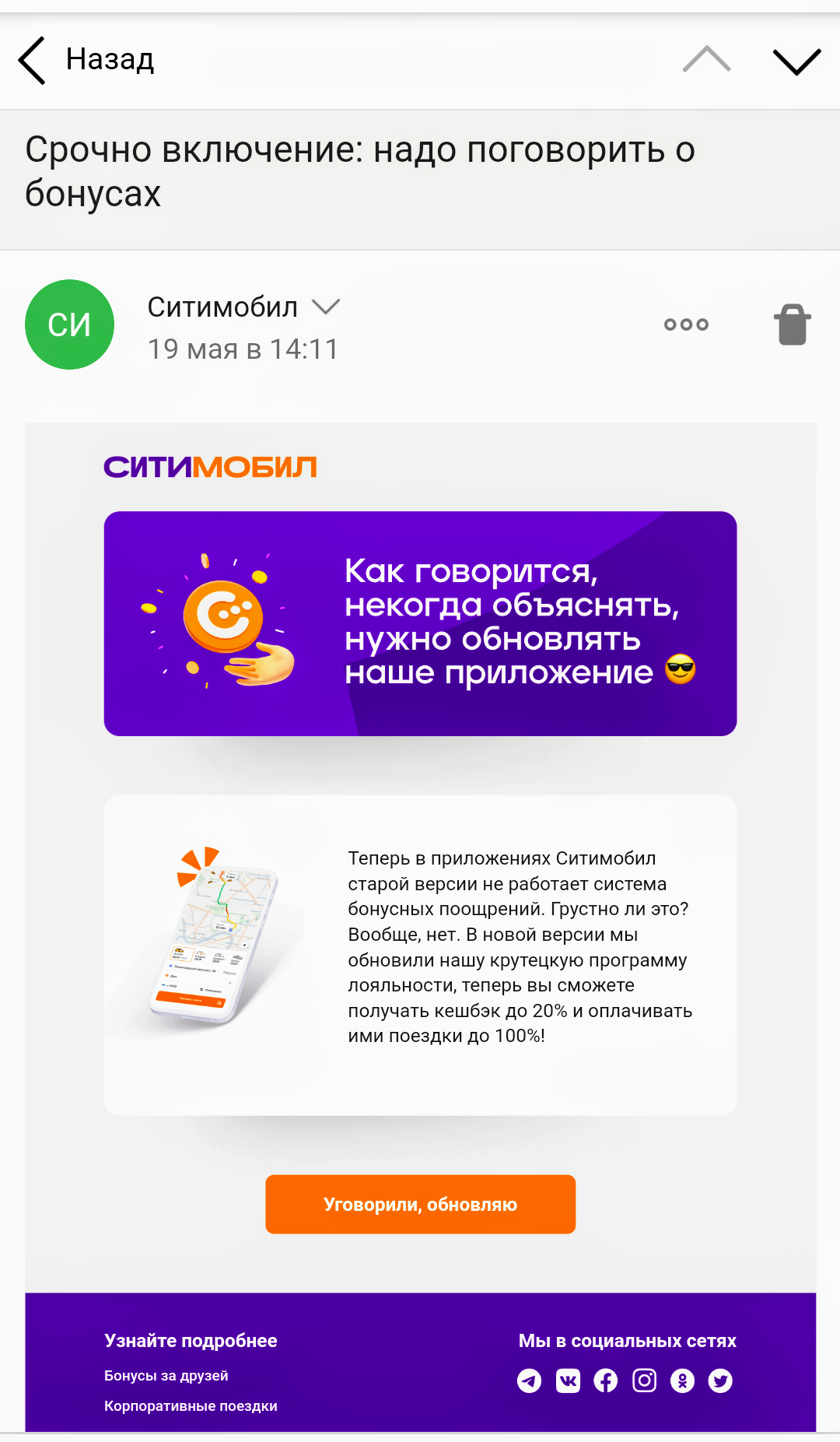 Screenshot_20210519-222803~2.webp