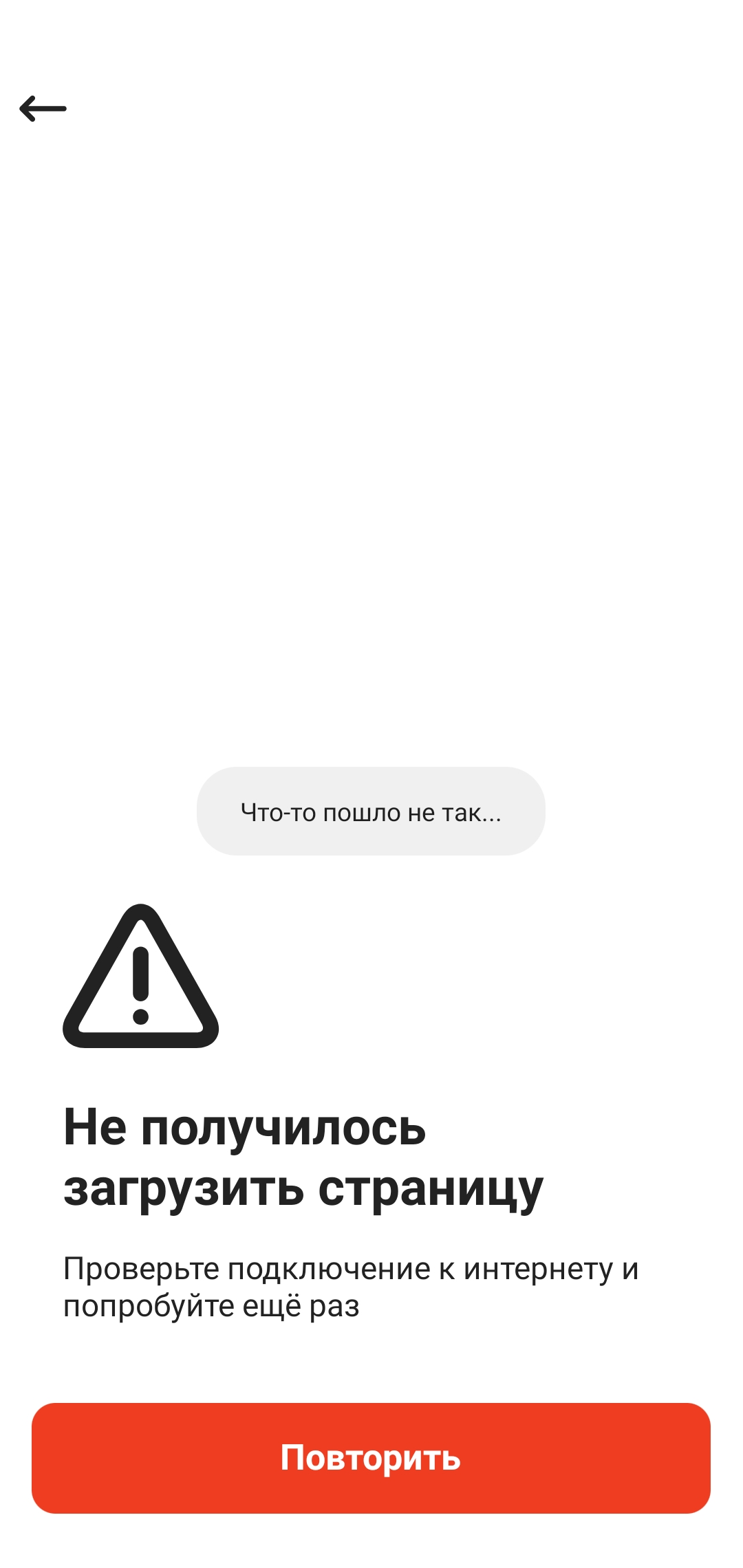 Screenshot_20210522-232125.webp