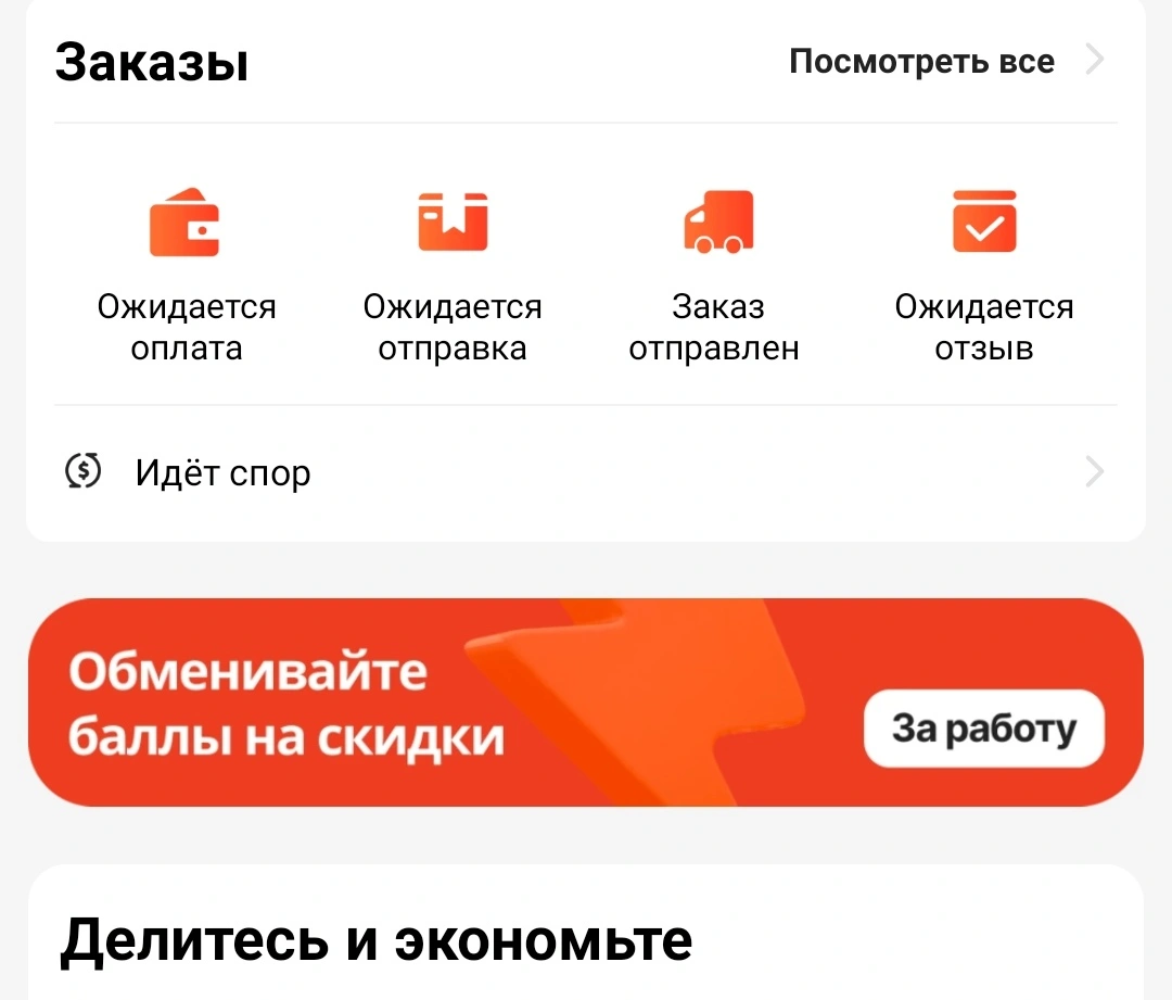 Screenshot_20210522-235853__01.webp