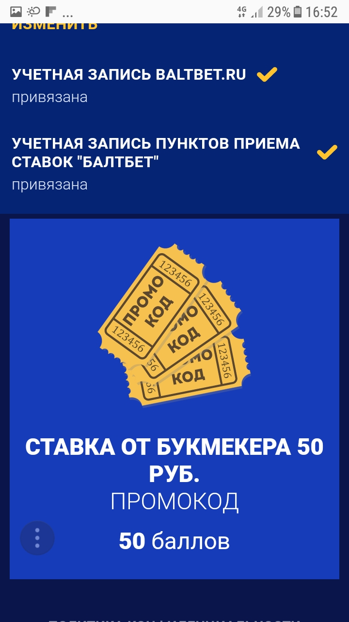 Screenshot_20210523-165212.webp