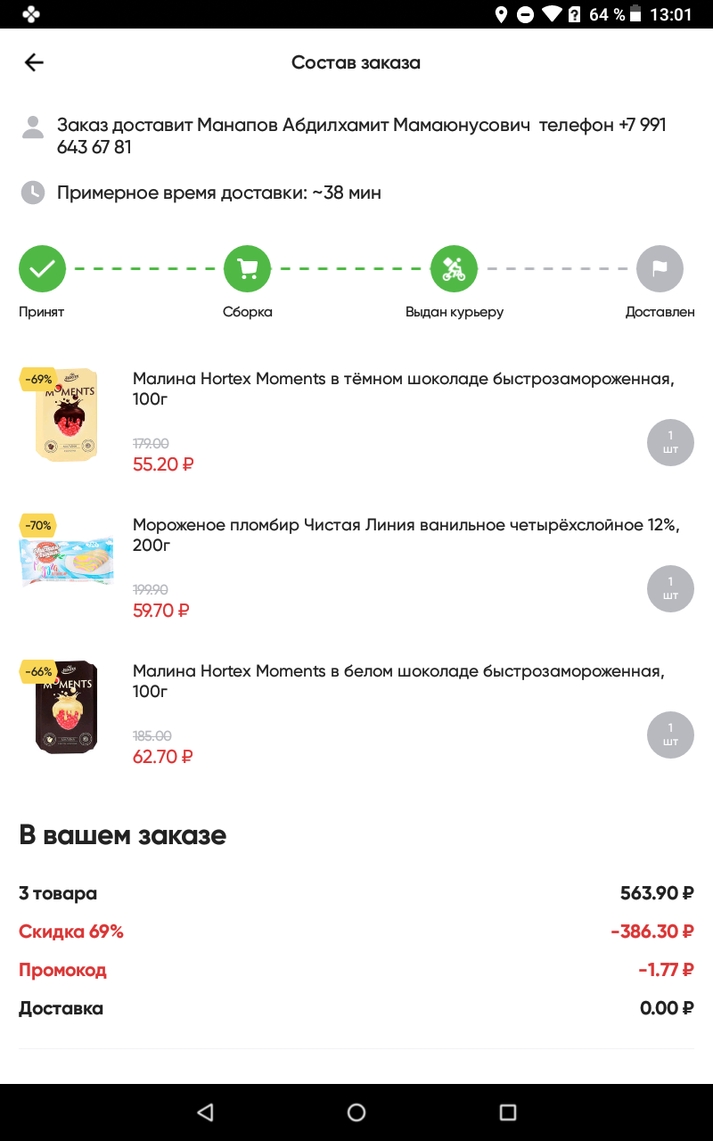 Screenshot_20210527-130110.webp