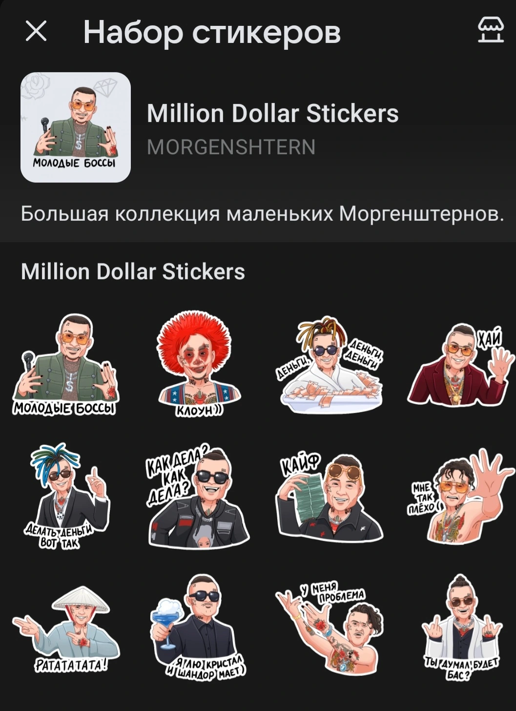 Screenshot_20210531-153609_VK.jpg