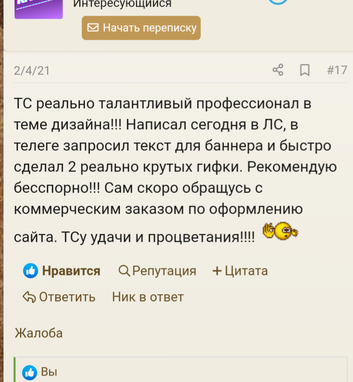Screenshot_20210531-200913_1.webp