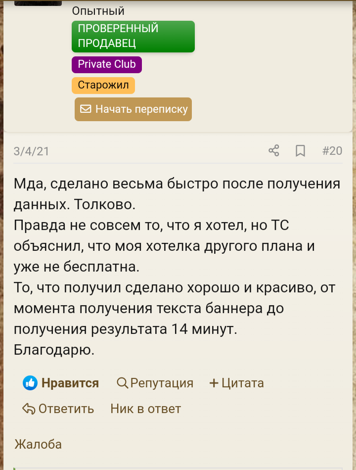 Screenshot_20210531-200932_1.webp