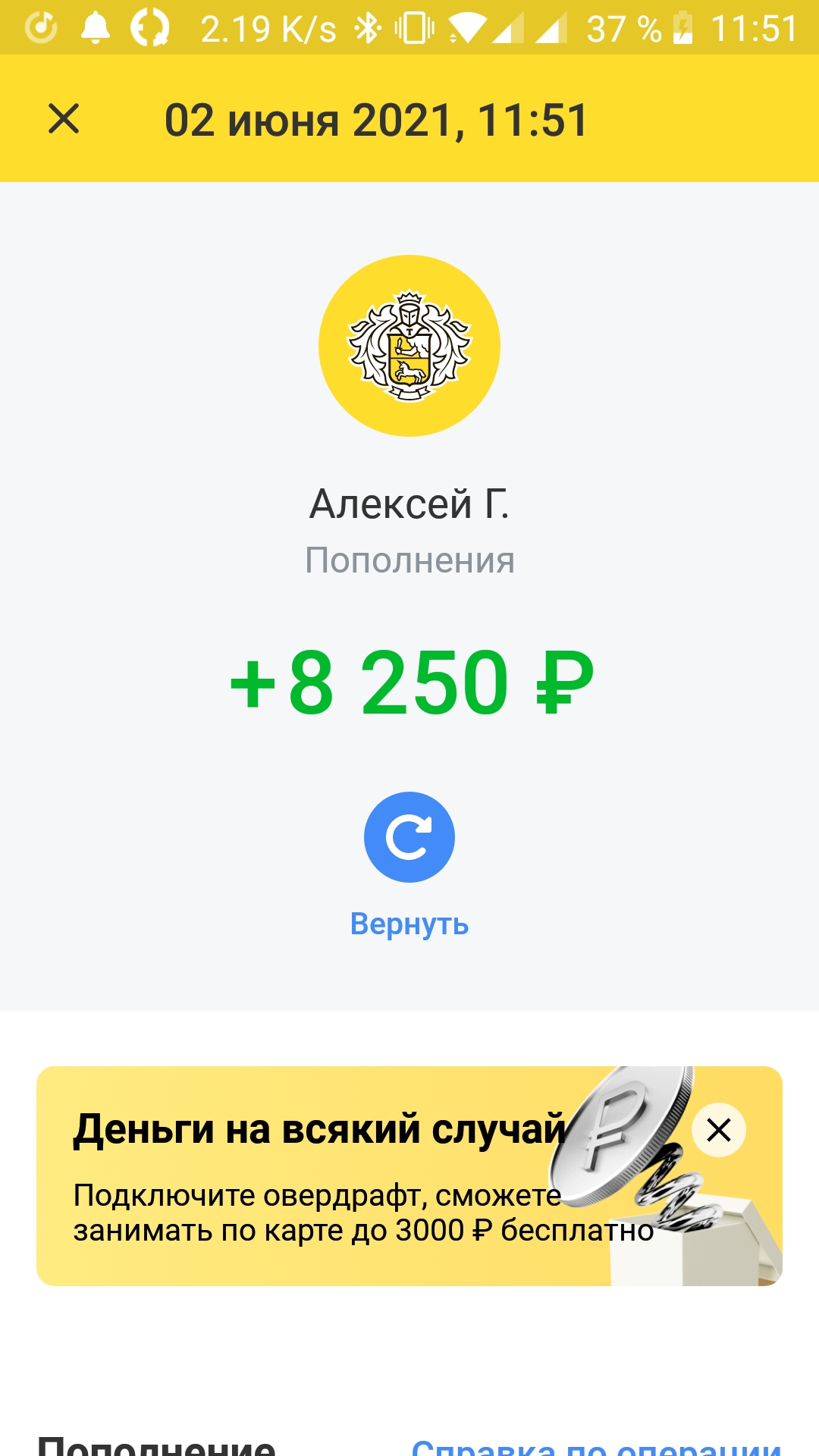 Screenshot_20210602-115139.webp