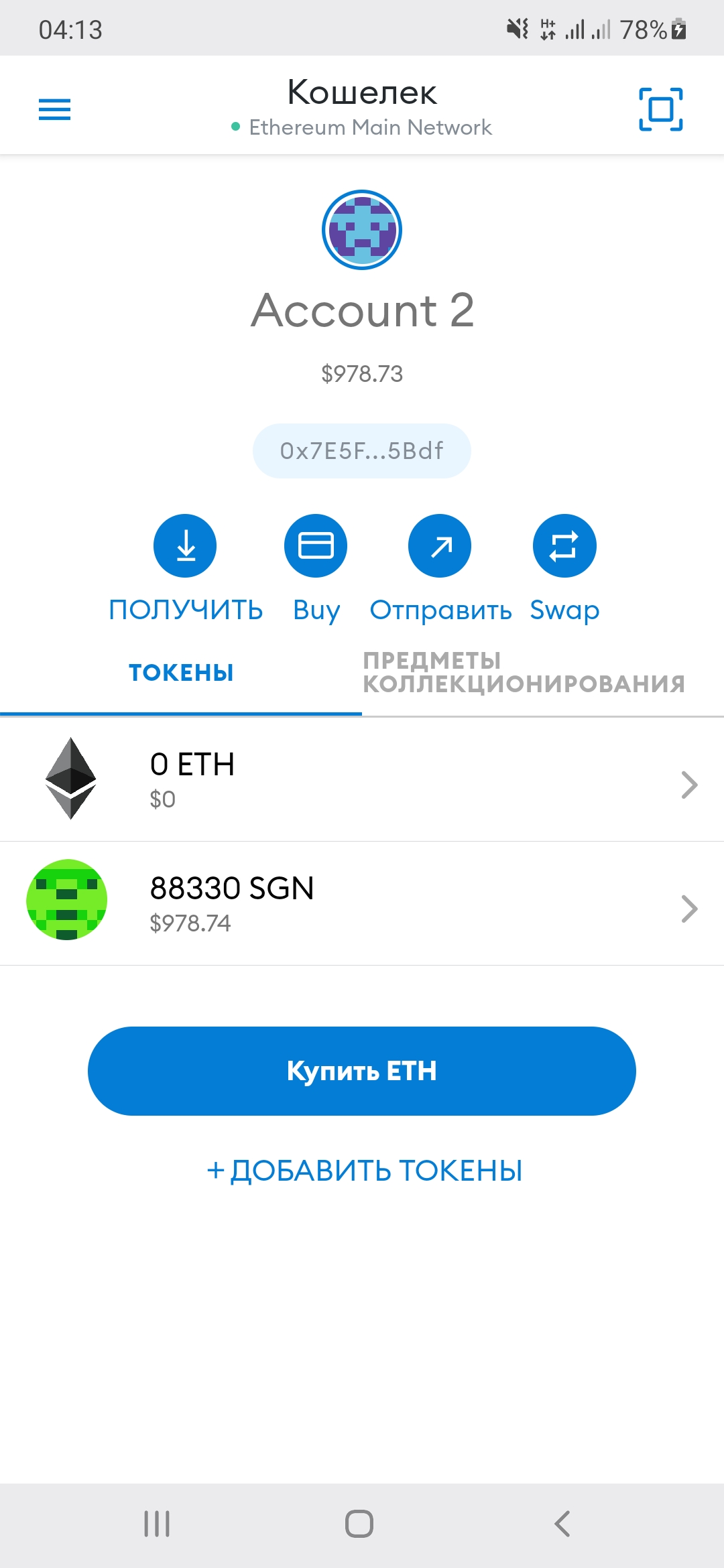 Screenshot_20210604-041342_MetaMask.webp