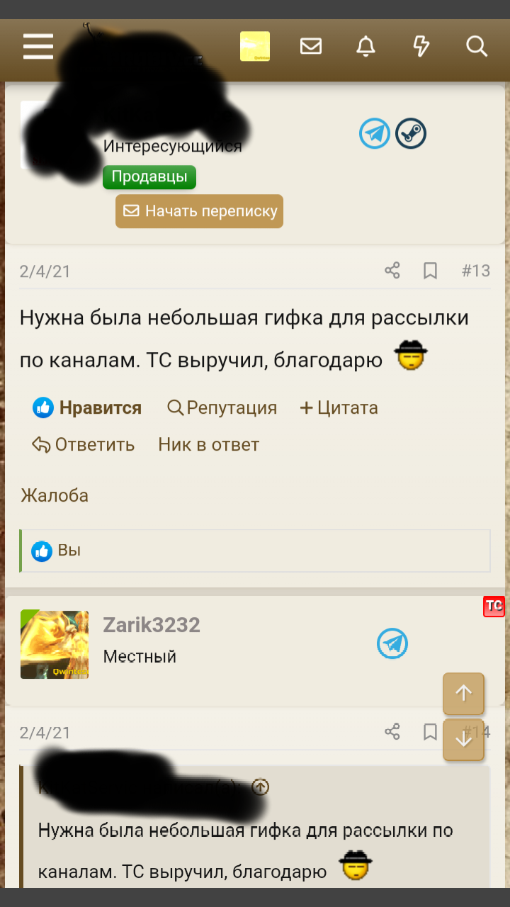 Screenshot_20210604-232750.webp