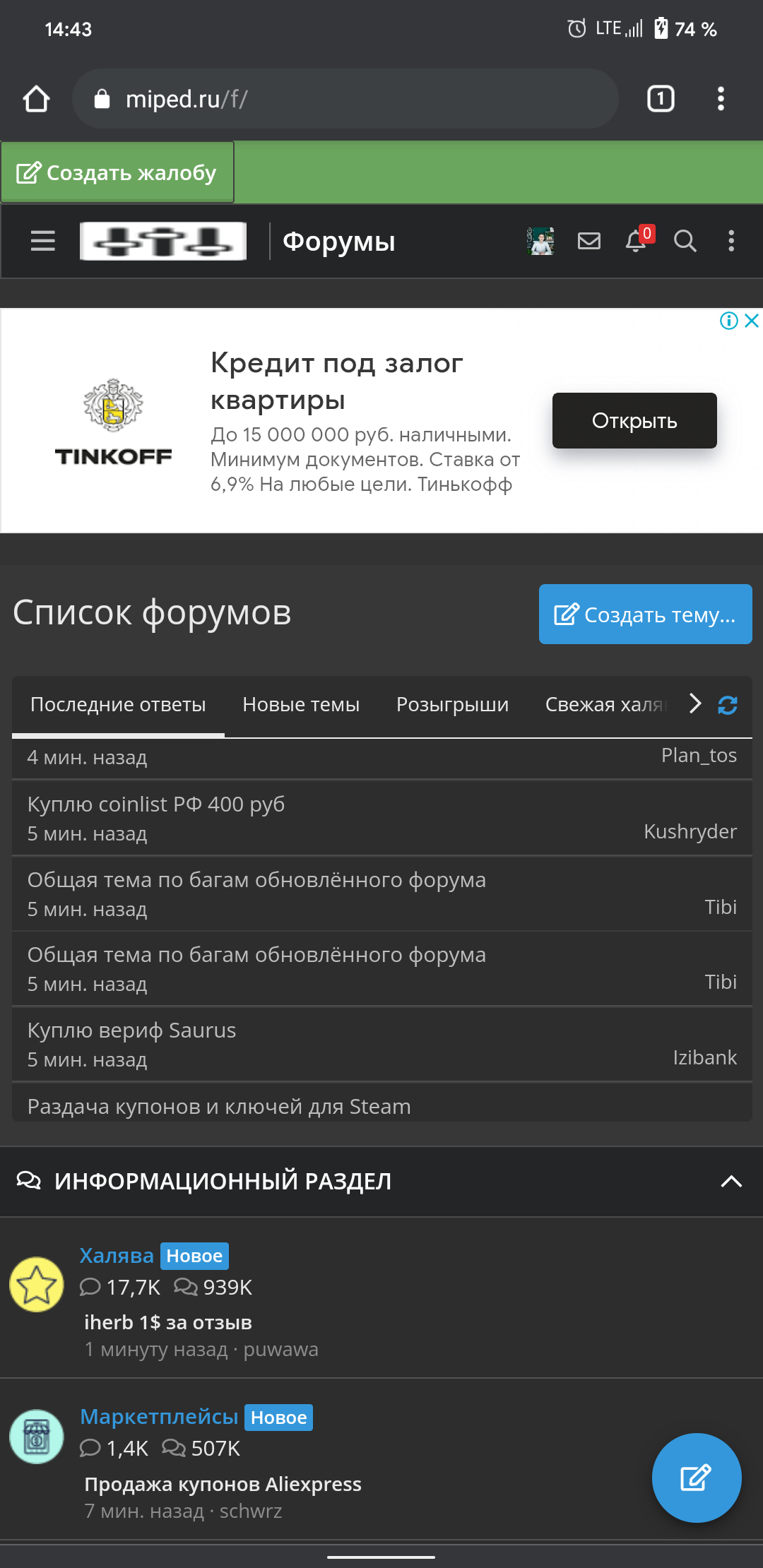 Screenshot_20210606-144323.webp
