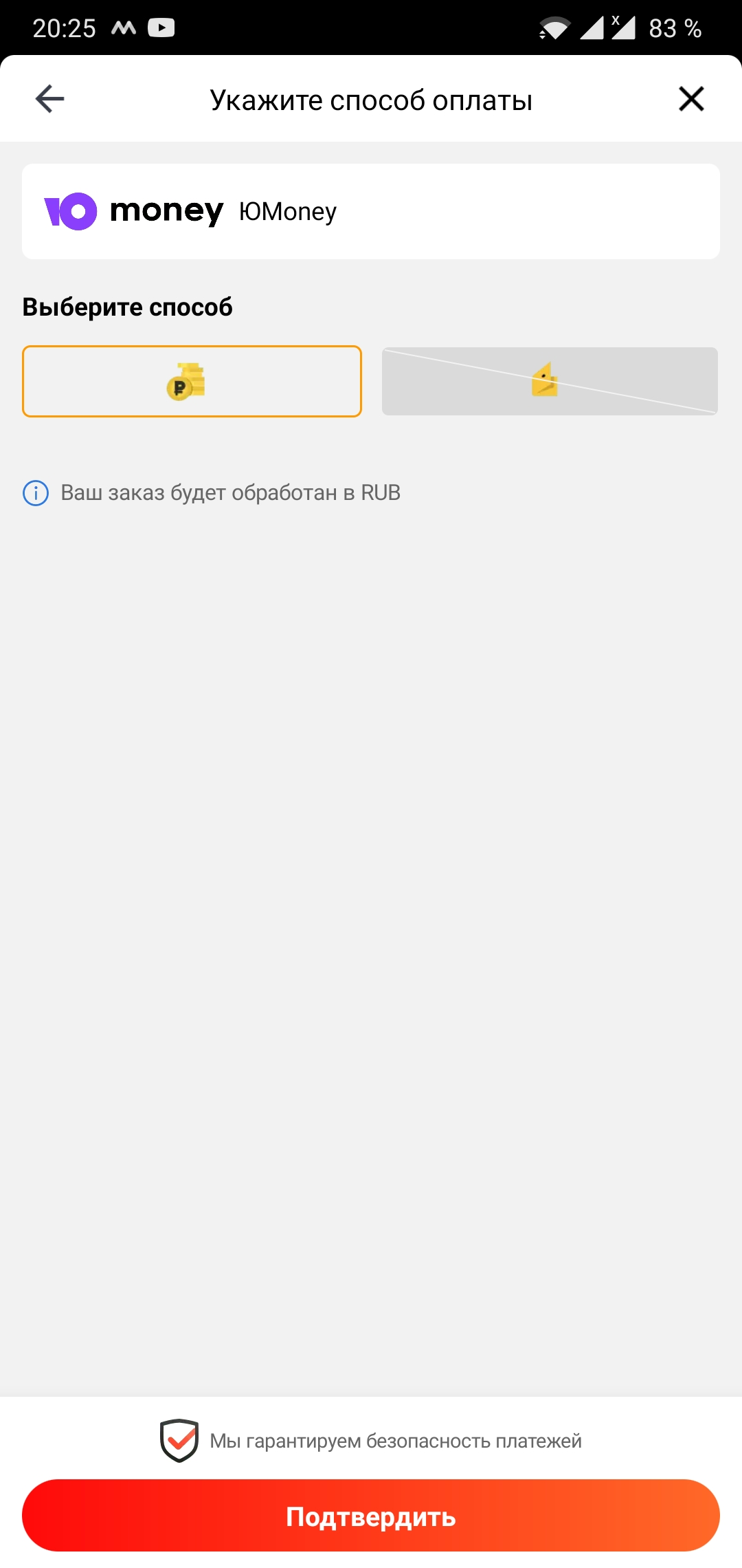 Screenshot_20210606-202512.webp